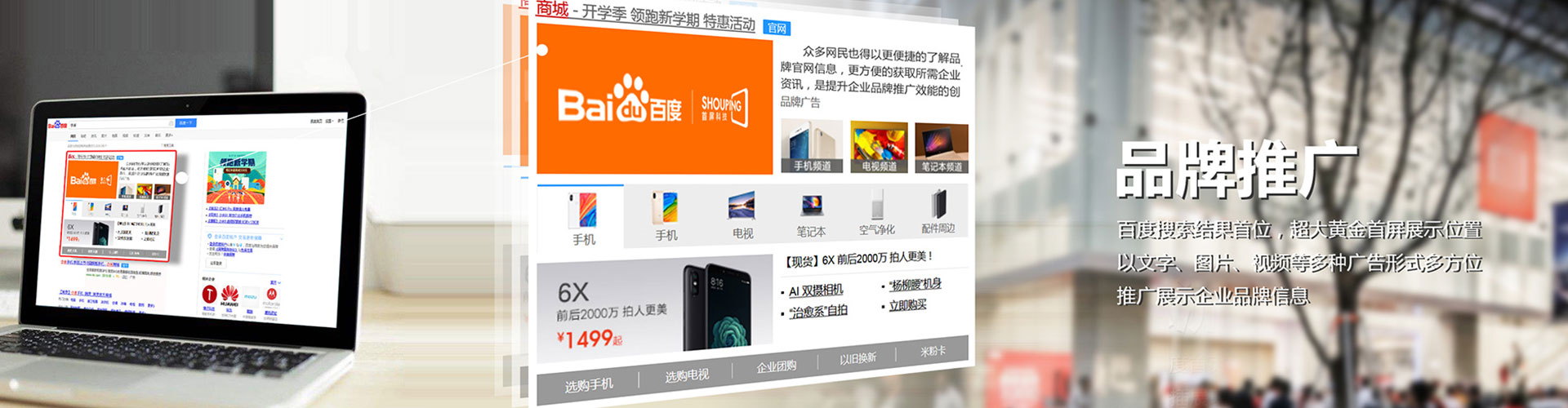 兴隆台百度竞价赚钱